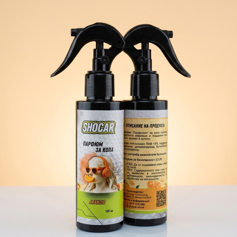 Two spray bottles with labels on a gradient background
